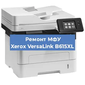 Замена системной платы на МФУ Xerox VersaLink B615XL в Ростове-на-Дону